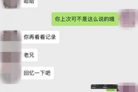 呼兰专业讨债公司有哪些核心服务？