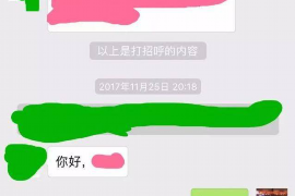 呼兰如何避免债务纠纷？专业追讨公司教您应对之策